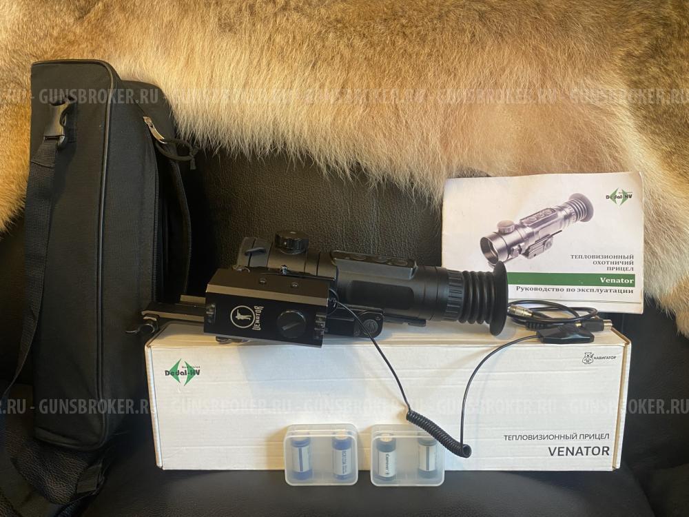 Dedal Venator тепло приценл