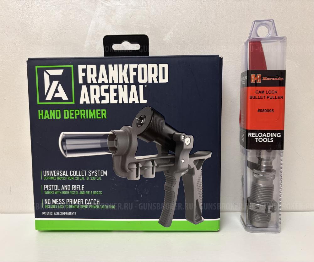 Декапсулятор FRANKFORD Arsenal  Депуллер HORNADY 