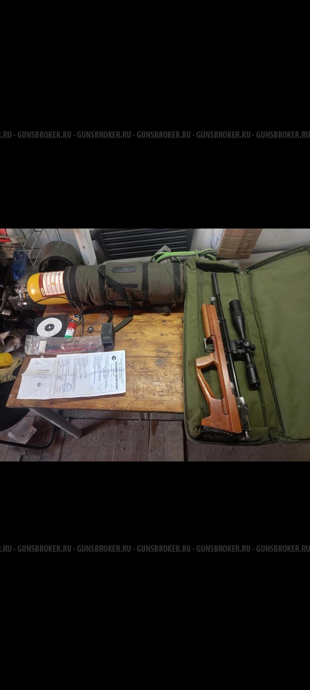 Демьян т-4, 5.5мм