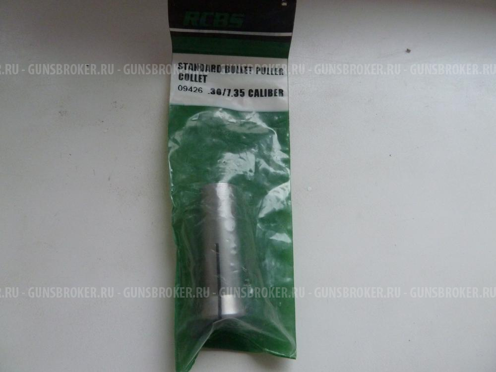 Депуллер (Bullet puller) RCBS 9440+ Цанга (Collet) 09426 .30/7,35 cal.