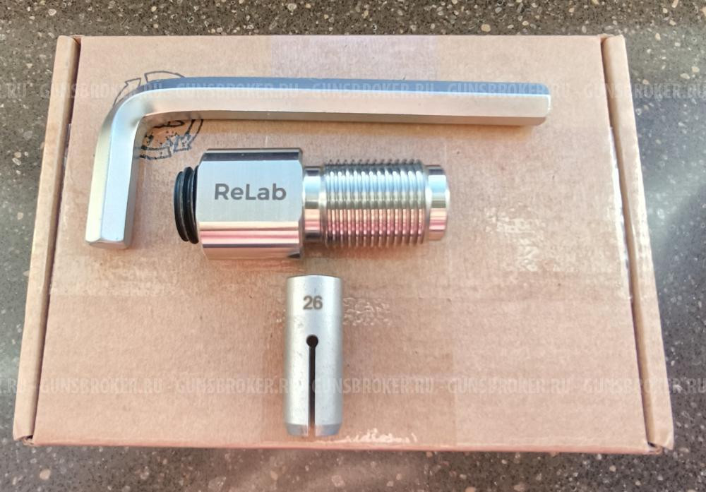 Депуллер Релаб Relab совместим с цангами hornady хорнади