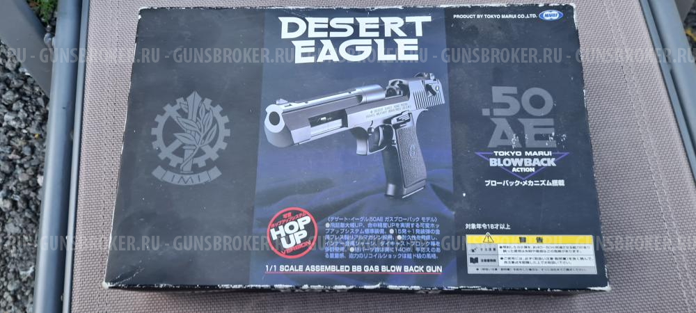 Desert Eagle .50AE Tokyo Marui