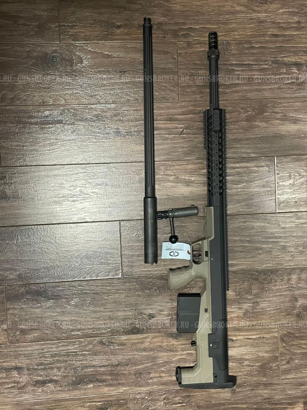 Desert tech HTI 375 ct