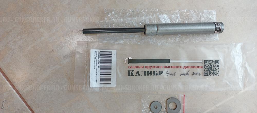 Designed Germany TYTAN Model B3-3 cal.5.5mm