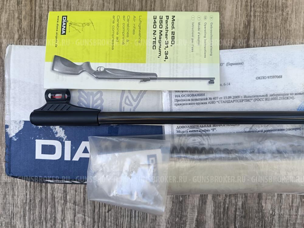 Diana 34 classic Т06