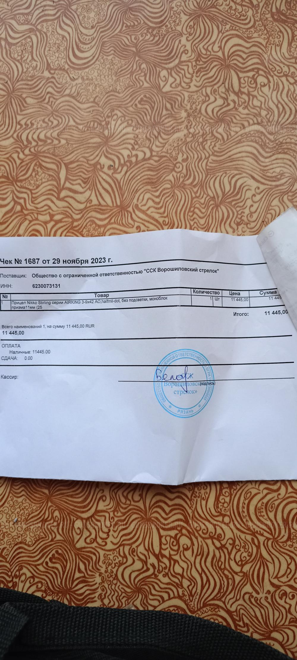 Diana 350 Magnum Panther 4.5 T06 + полный набор.