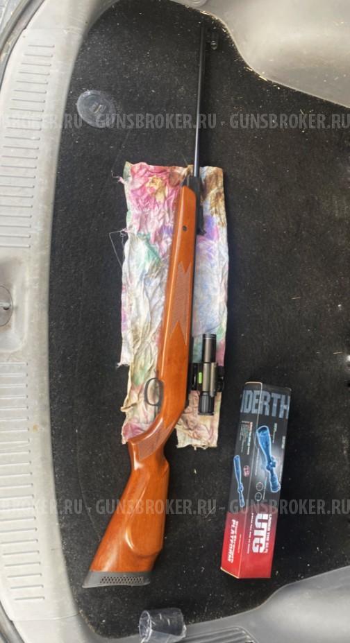 ДИАНА 350 магнум