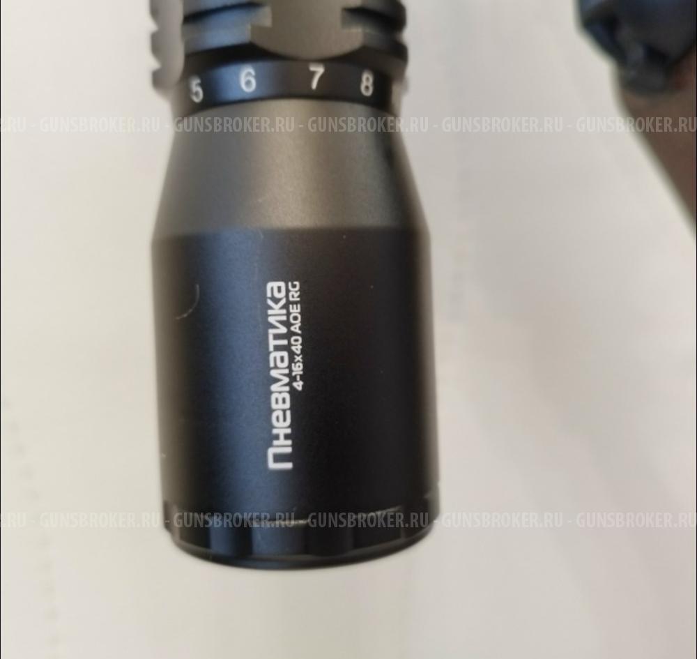 Diana 350