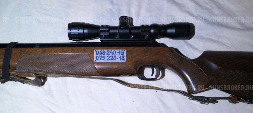 ДИАНА 54 "АИР КИНГ" С ОПТИКОЙ