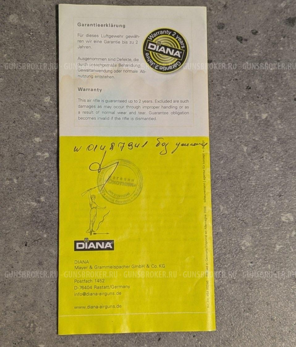 Diana 460 Magnum (4.5 мм, дерево)
