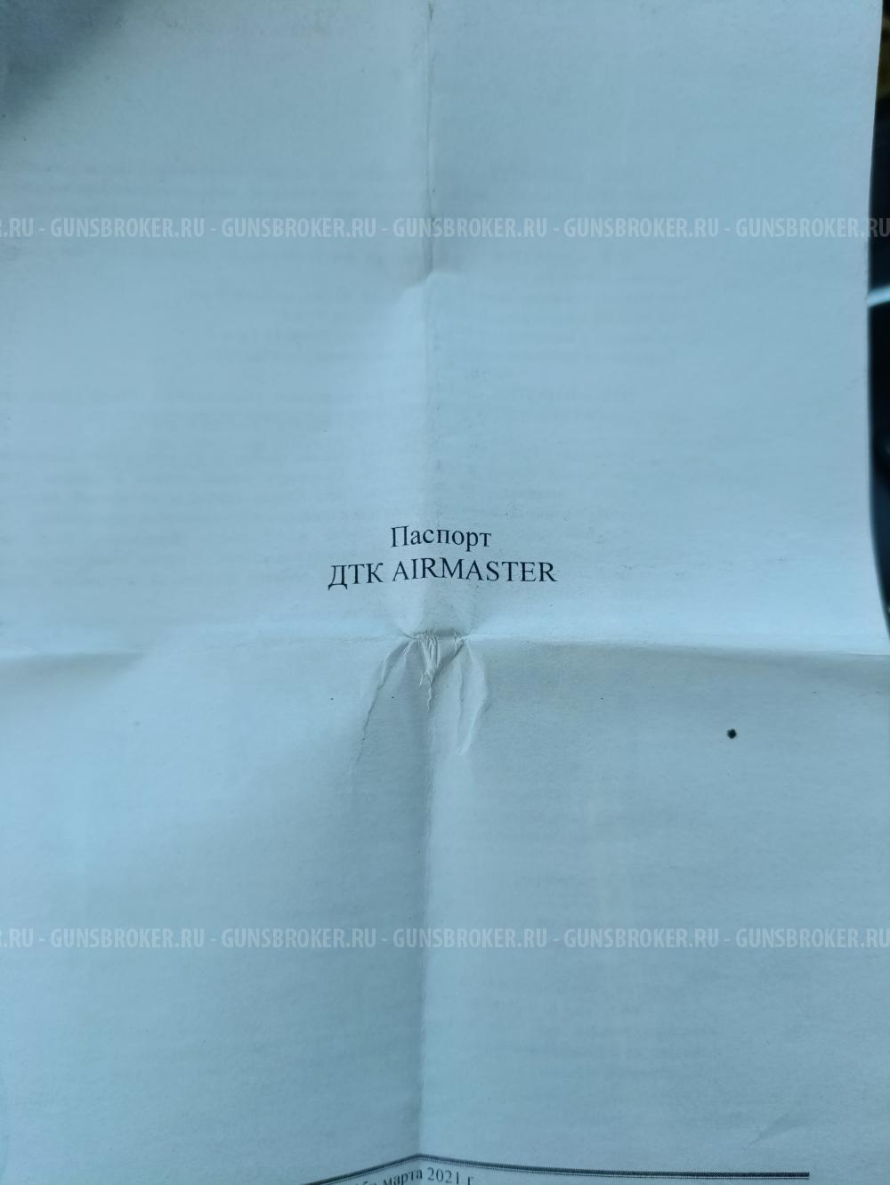 Дтк для сайги 308 исп.46,47