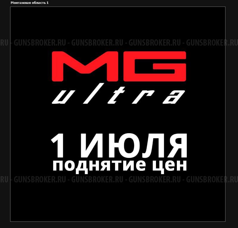 ДТКП МG ultra на карабин Тигр
