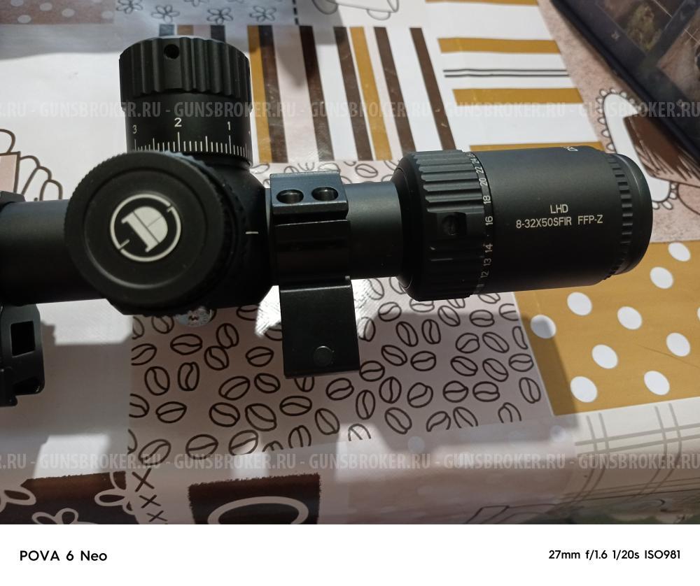 Discoveri 8-32×50 LHD SFIR FFP-Z