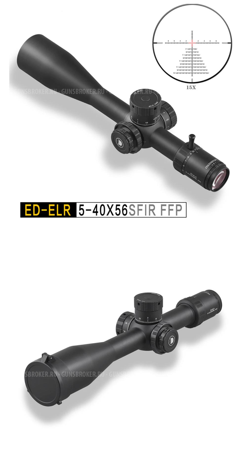 Discovery ED-ERL 5-40x56FFP iR