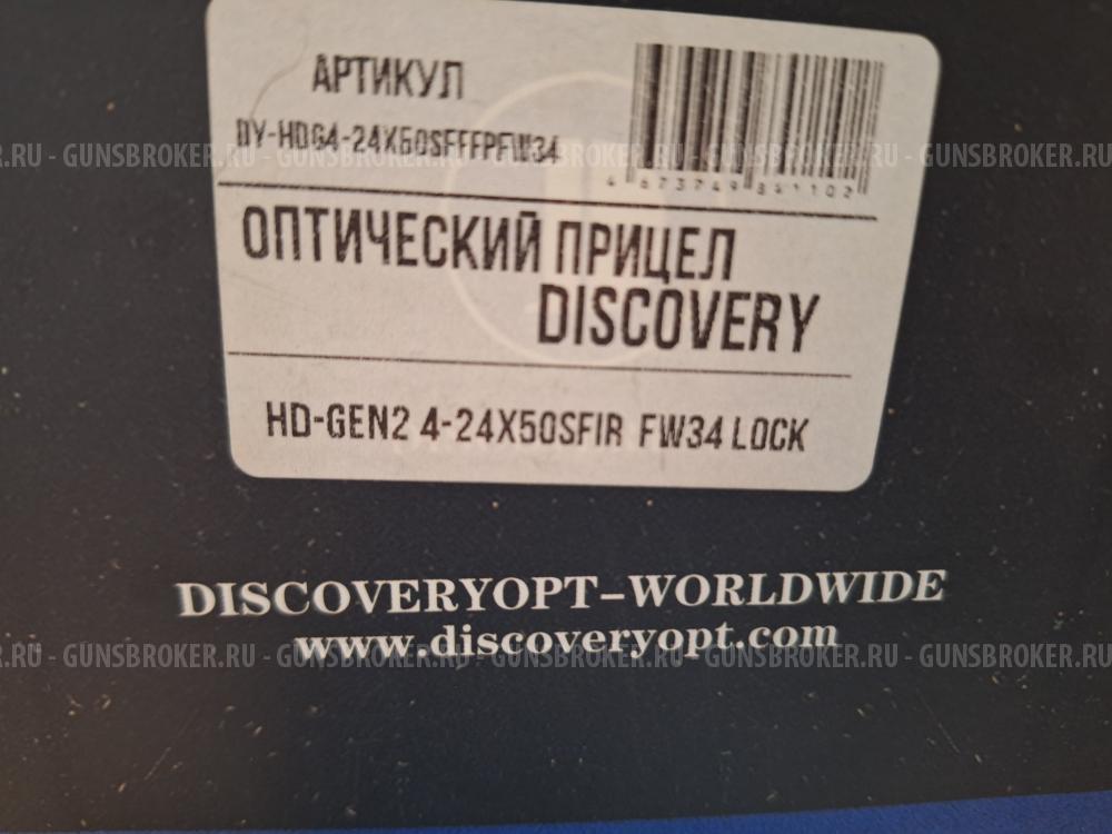 Discovery hd 4-24×50 gen2