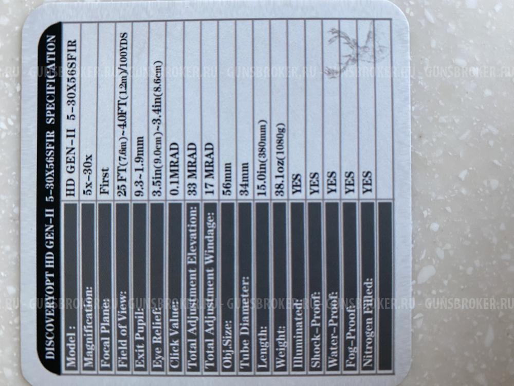 DISCOVERYOPT HD-GEN2 5-30X56SFIR D34