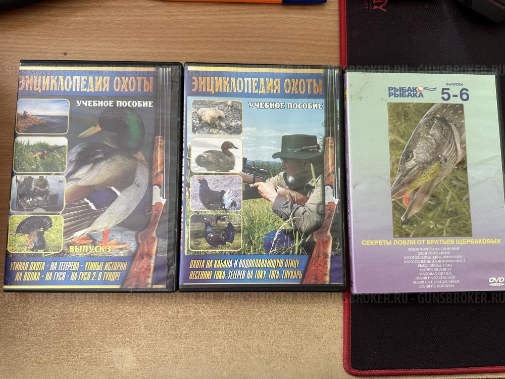 Диски DVD обучающие