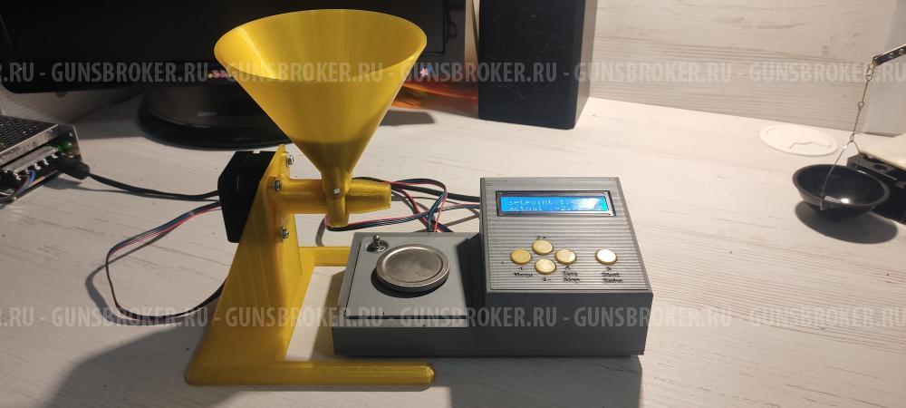 Диспенсер , дозатор пороха