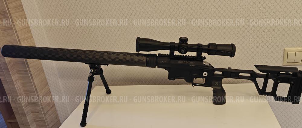 Диверсант DVL-10