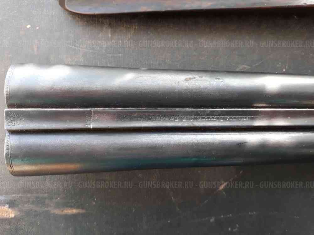 Army & Navi CSL London 12К