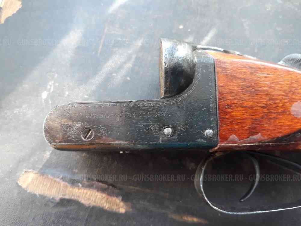 Army & Navi CSL London 12К