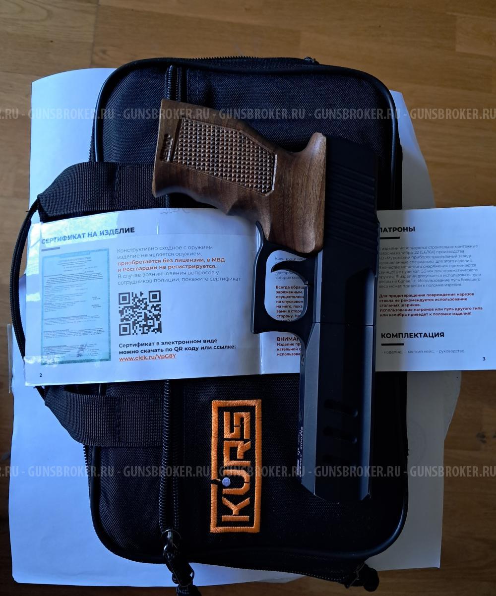 Джокер Курс