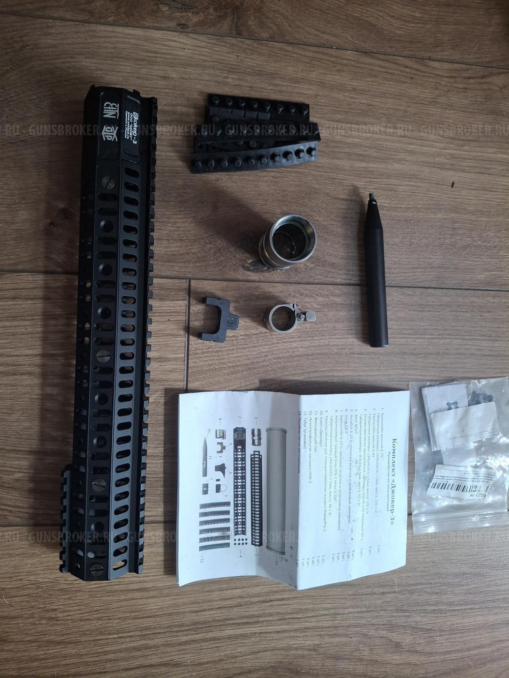 Джокер 3 от Зенитки