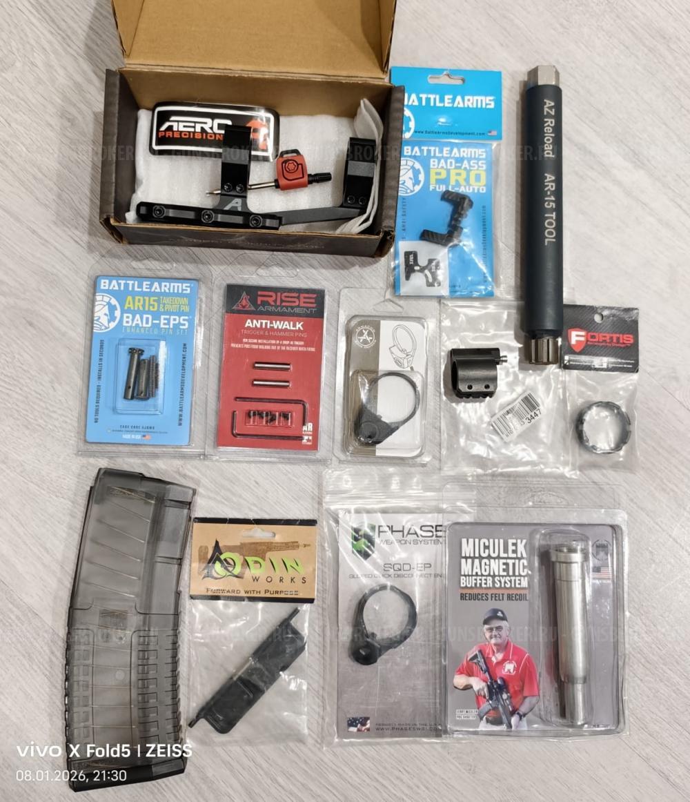 Для AR-15 разное