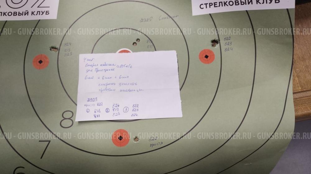 Для Blaser R93 доп ствол 6.5 Creedmoor