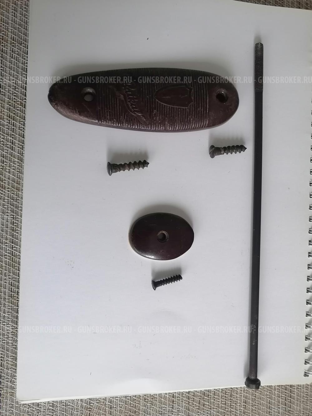 Для приклада ИЖ 12