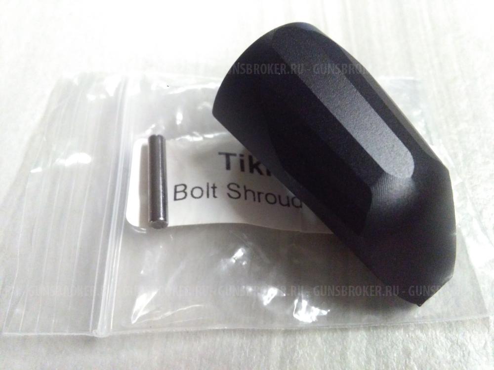 Экстрактор и ударник для Remington 700, 870, 1100, 11-87 + Bergara B14 + Tikka Sako Savage