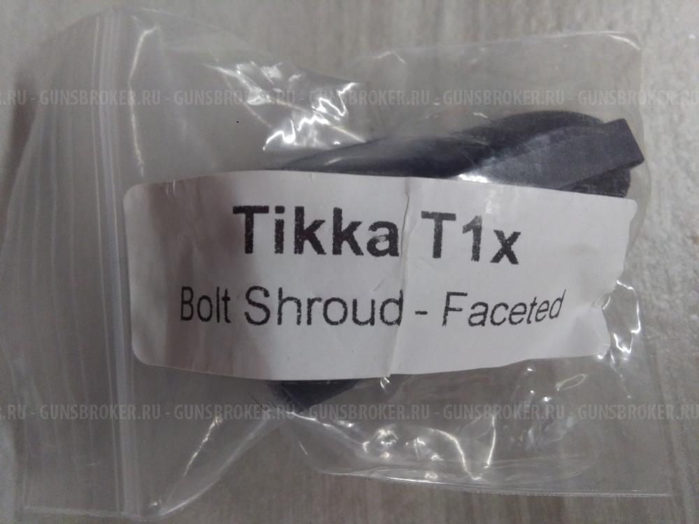 Экстрактор и ударник для Remington 700, 870, 1100, 11-87 + Bergara B14 + Tikka Sako Savage