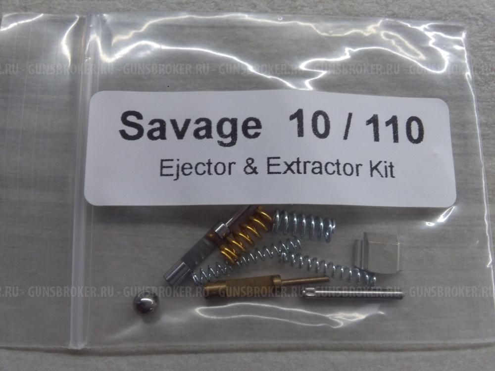 Экстрактор и ударник для Remington 700, 870, 1100, 11-87 + Bergara B14 + Tikka Sako Savage