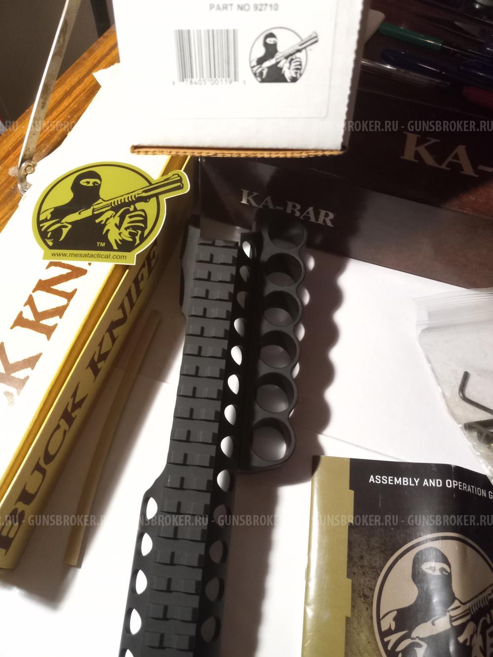 Для Remington 870 (1100 ; 11-87)