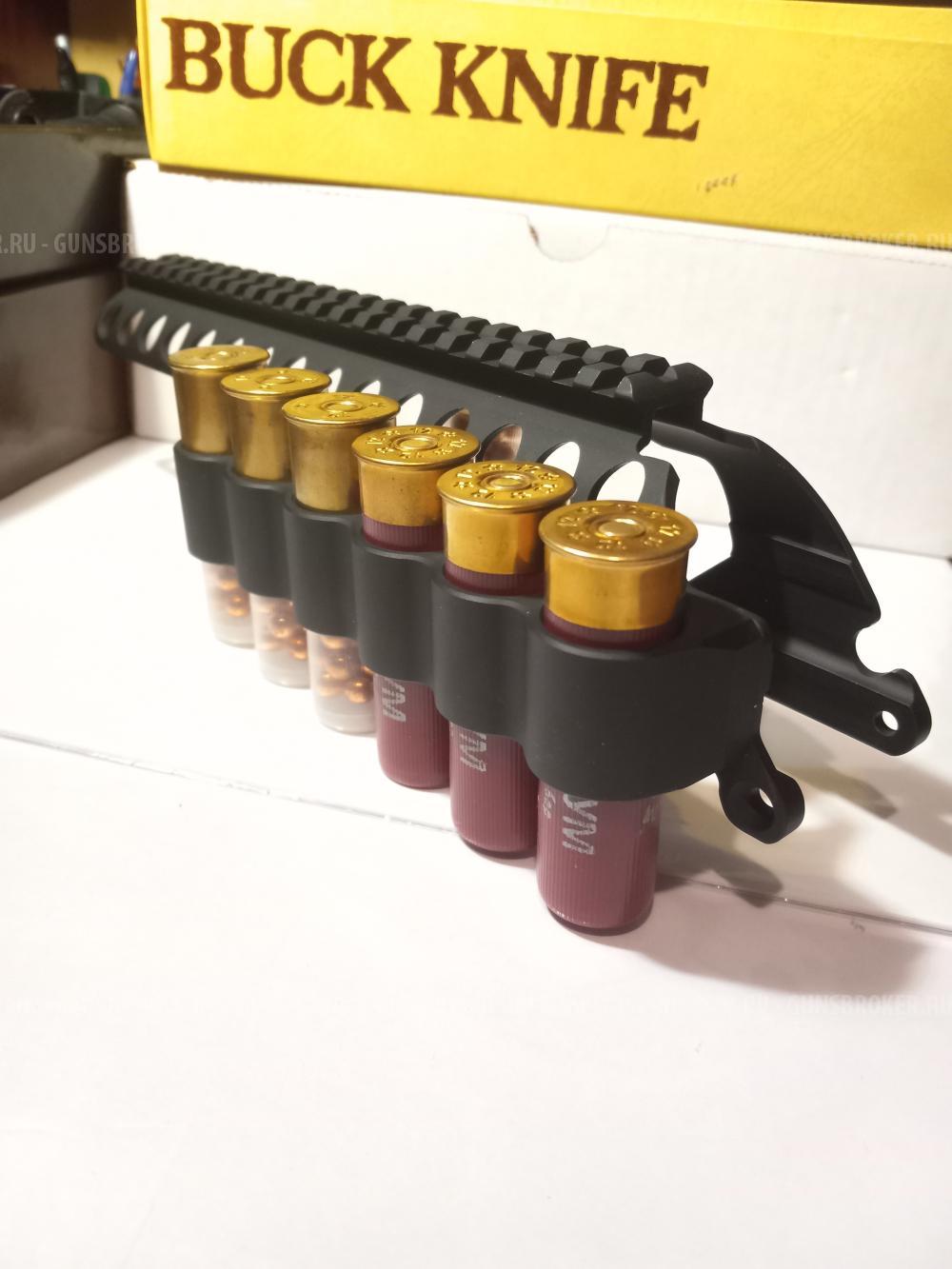 Для Remington 870 (1100 ; 11-87)