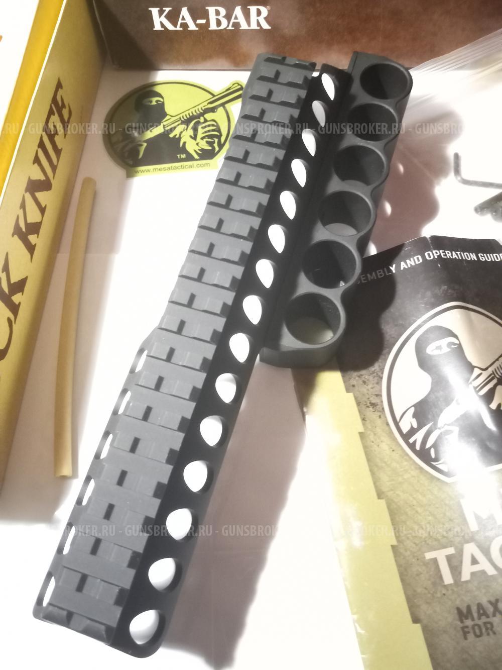 Для Remington 870 (1100 ; 11-87)