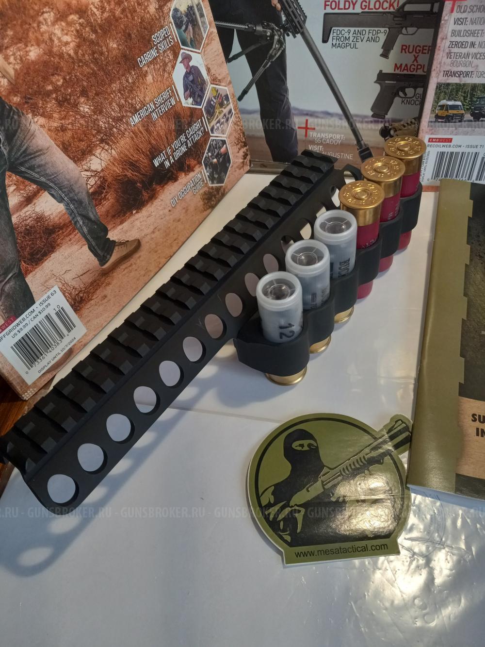 Для Remington 870 (1100 ; 11-87)