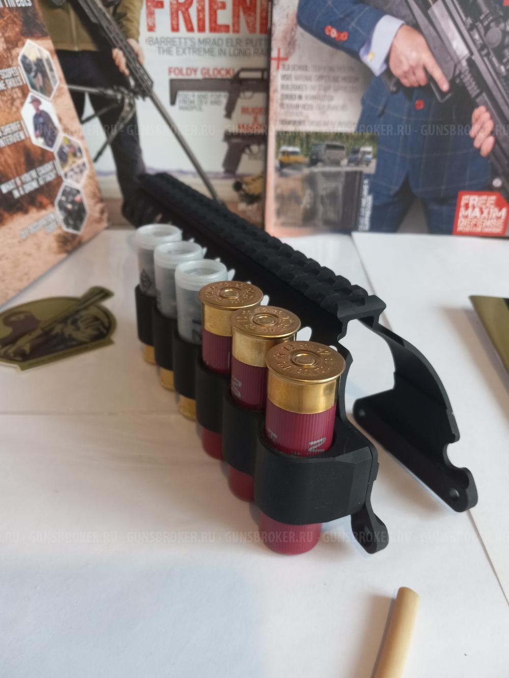 Для Remington 870 (1100 ; 11-87)