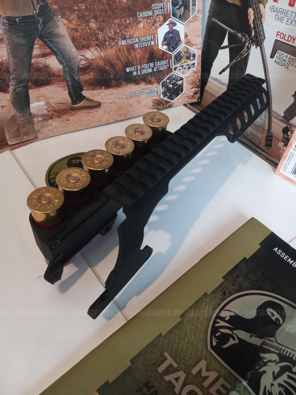 Для Remington 870 (1100 ; 11-87)