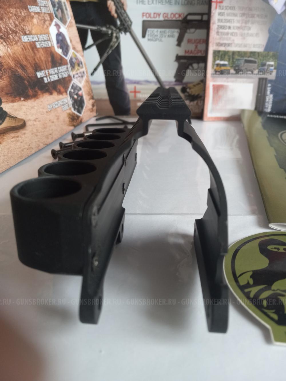 Для Remington 870 (1100 ; 11-87)