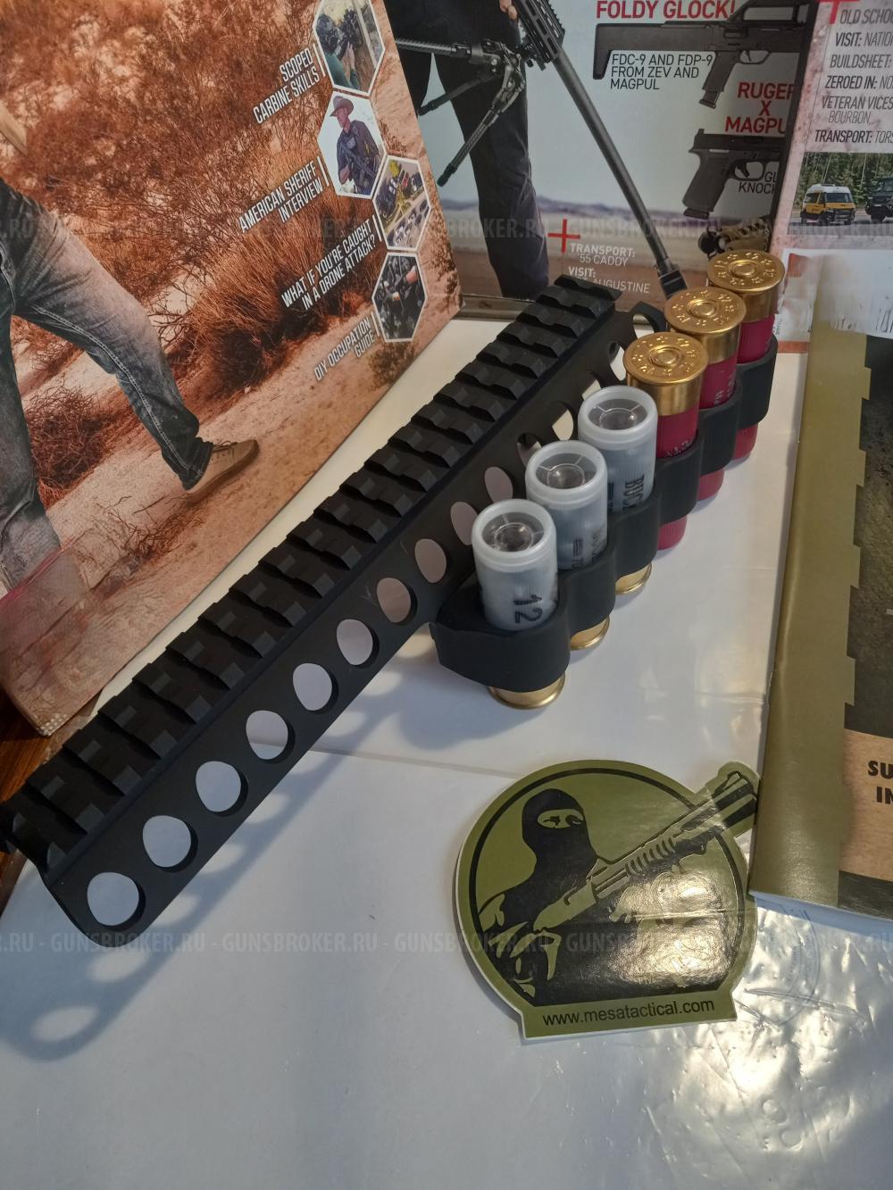 Для Remington 870 (1100 ; 11-87)