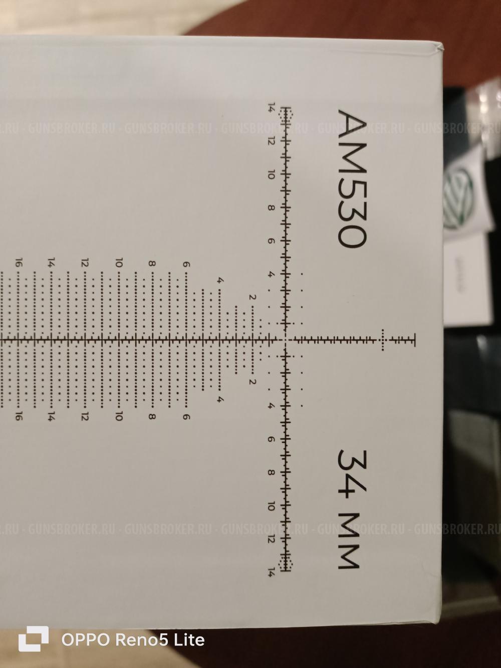 Дневной прицел ARTELV LRS 5-30*56 FFP сетка AM530