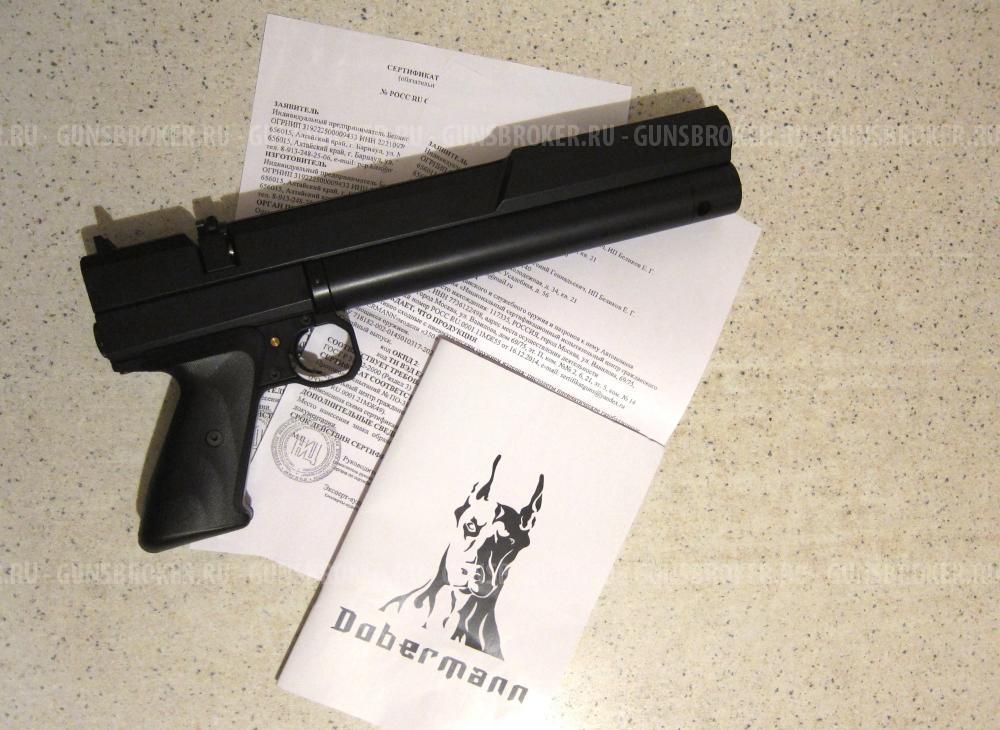 Доберман 350, 6,35, 250 LW