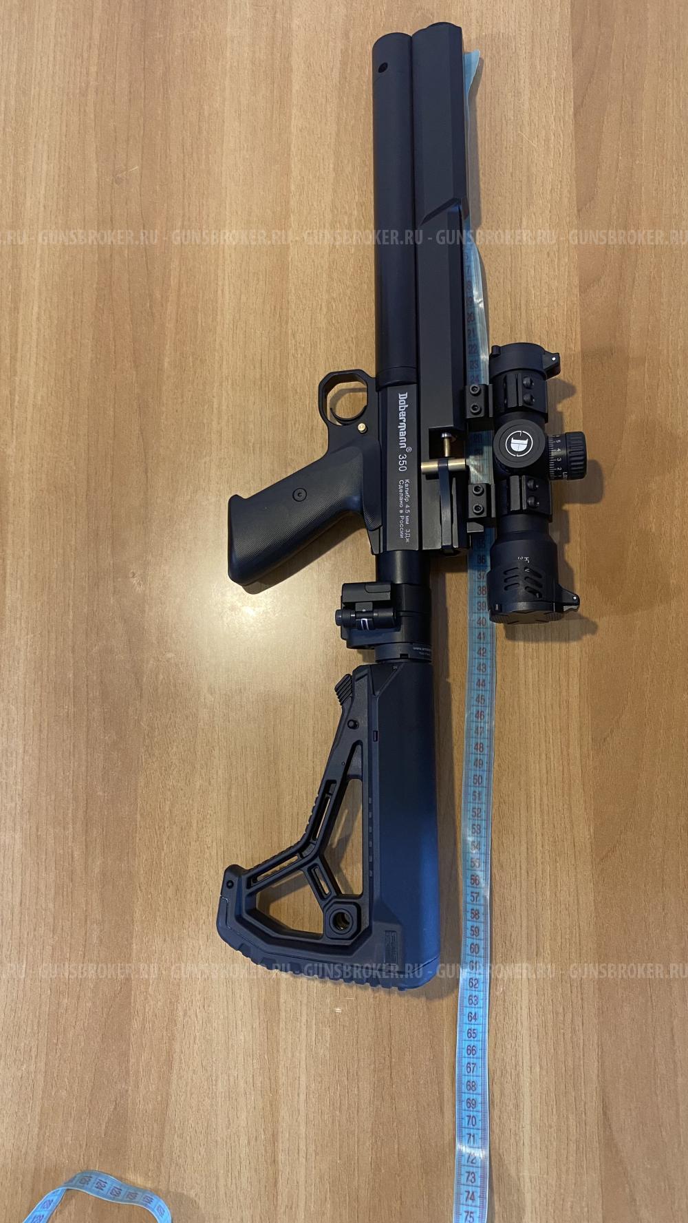 Doberman 350 эксцентрик