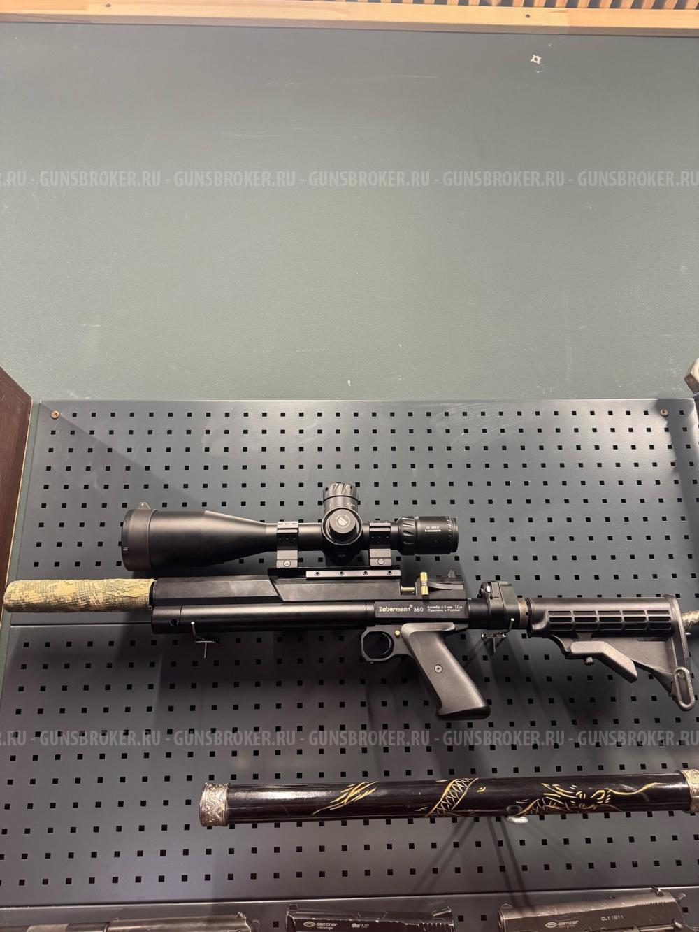 Доберман 350