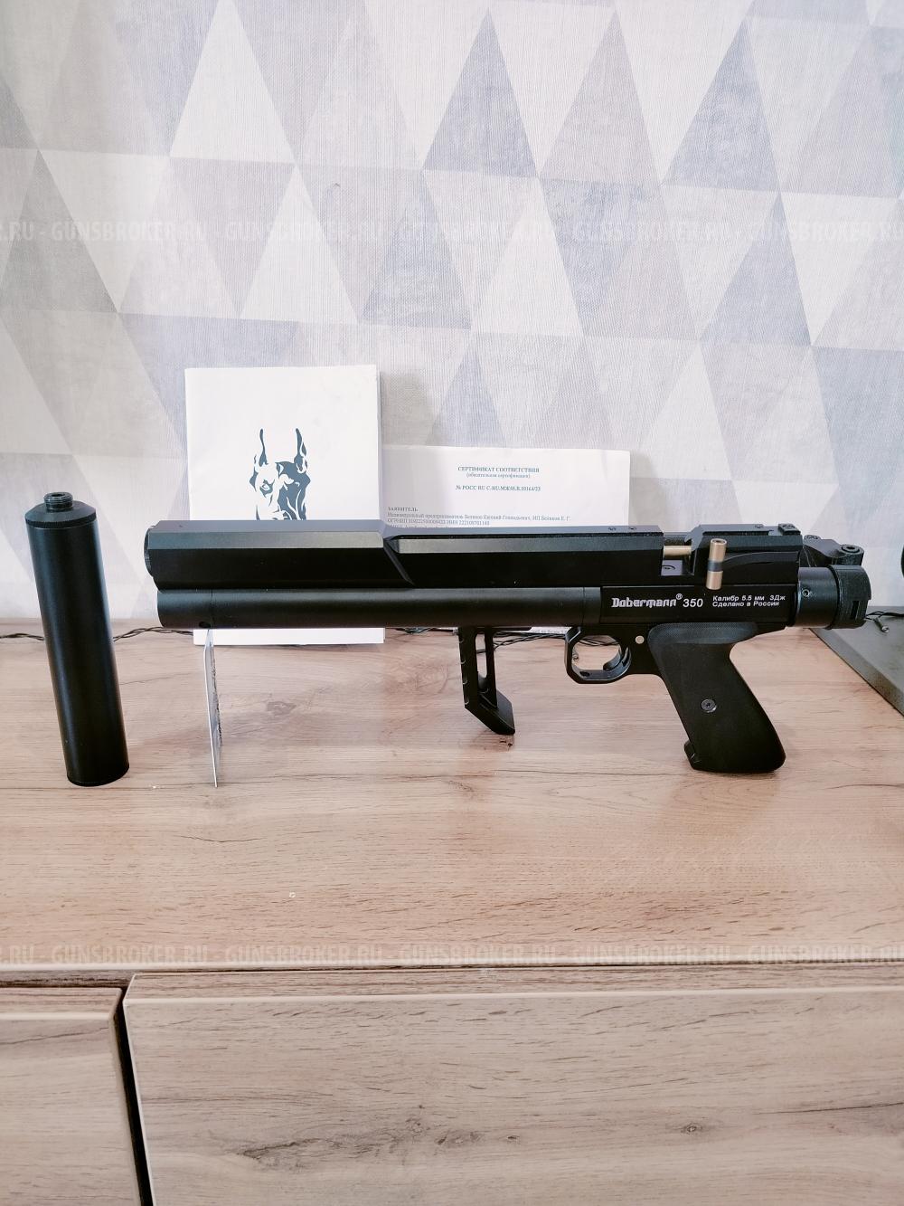 Доберман 350 