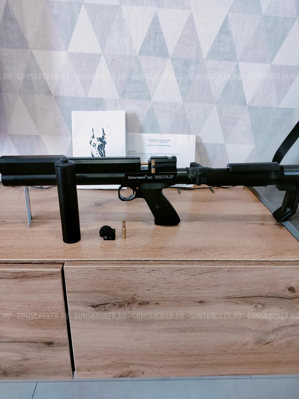 Доберман 350 