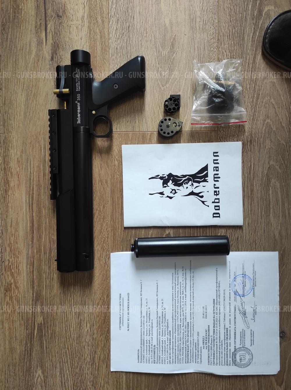 Доберман 350