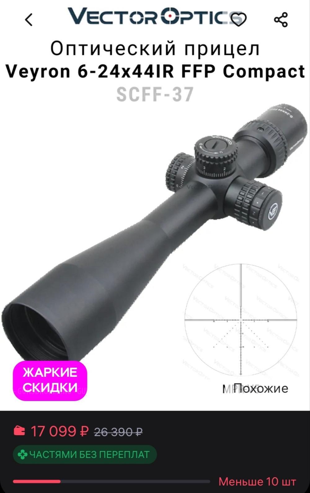 Доберман 6,35