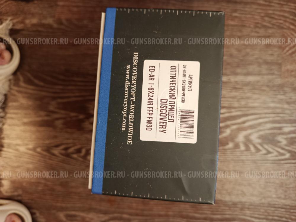 Доберман Альфа 350